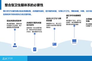 开云官网首页网址是什么截图4